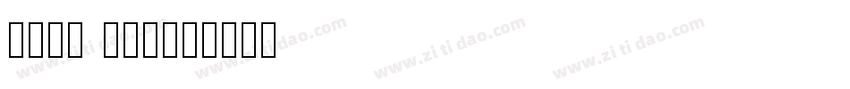 JOHN 315字体转换